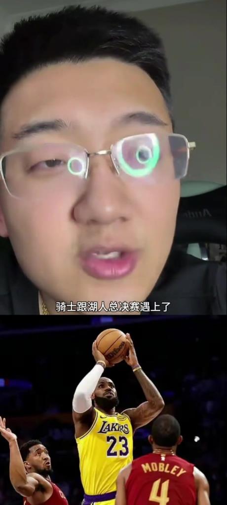 解說(shuō)老鄭：如果總決賽是騎士vs湖人，那騎士打不過(guò)湖人，騎士核心太矮了