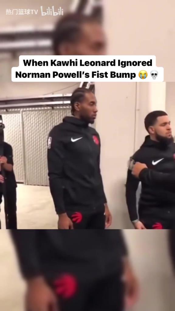 熟悉的戰(zhàn)友還在身旁！經(jīng)典名場(chǎng)面：小卡拒絕和鮑威爾碰拳！