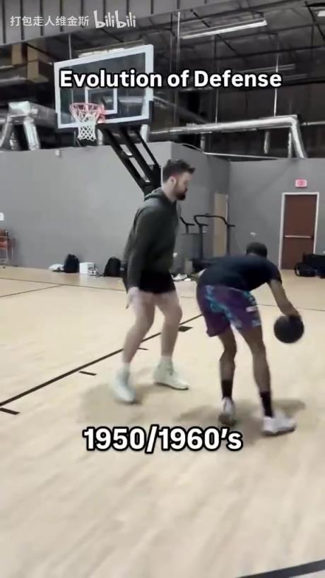 太真實了！外網(wǎng)網(wǎng)紅惡搞NBA不同時代的防守尺度變化！