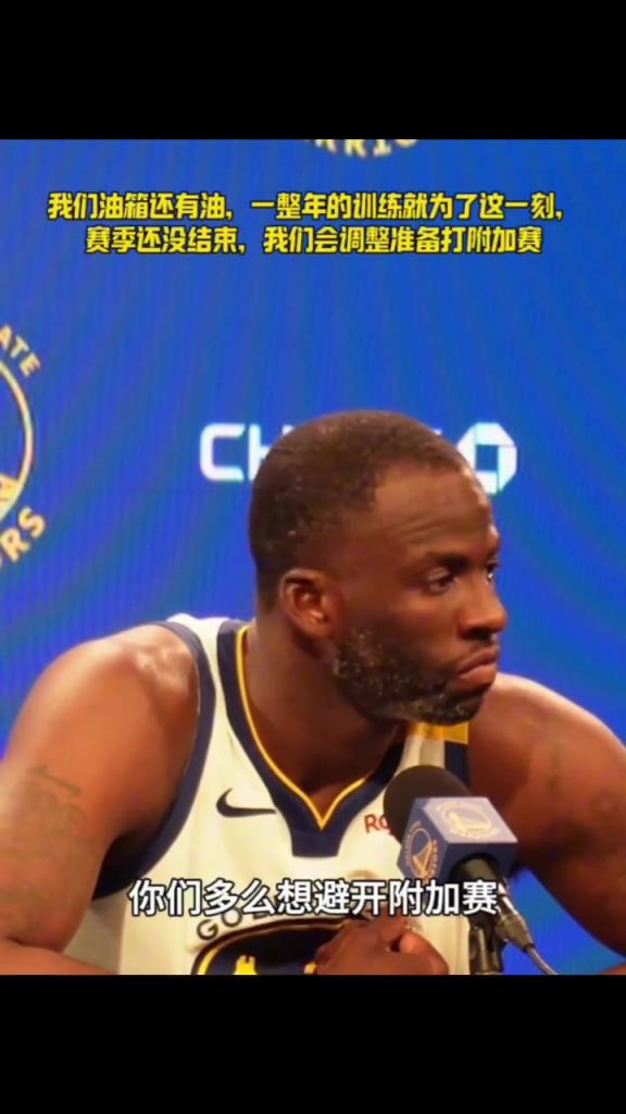 我們油箱還有油，一整年的苦練就為了這一刻，相信你們...