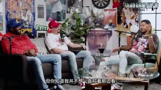 喬治此前談和喬丹首次接觸：我不想成為癡漢，但喬丹竟然先走過來